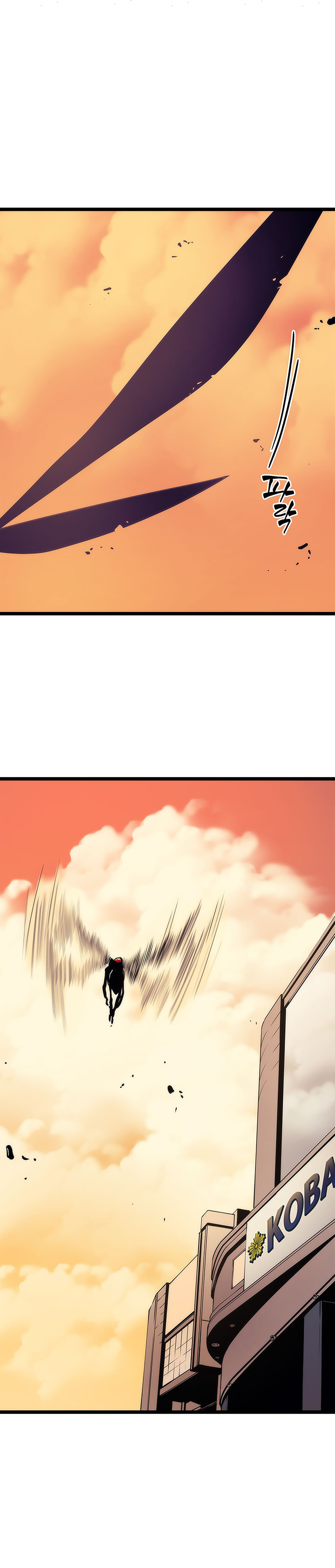 Solo Leveling: Chapter 82 - Page 21