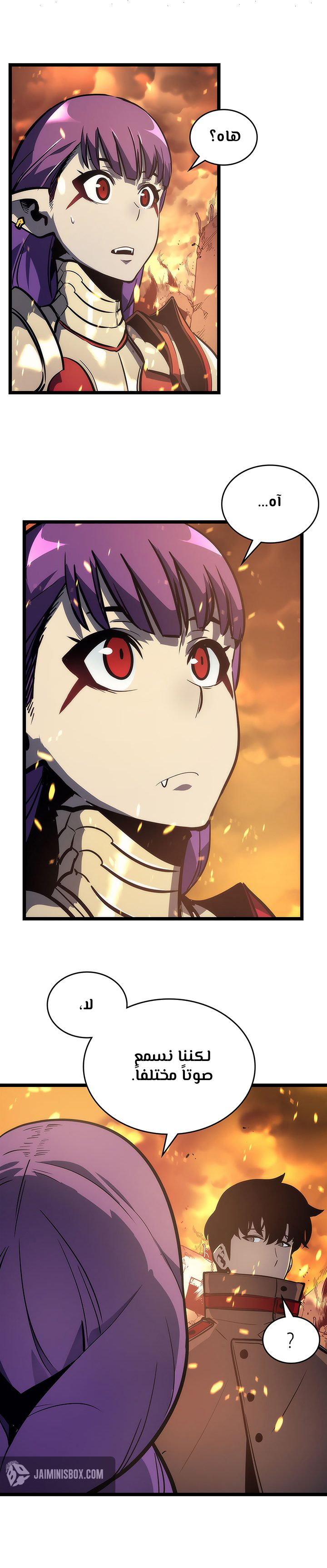 Solo Leveling: Chapter 82 - Page 23