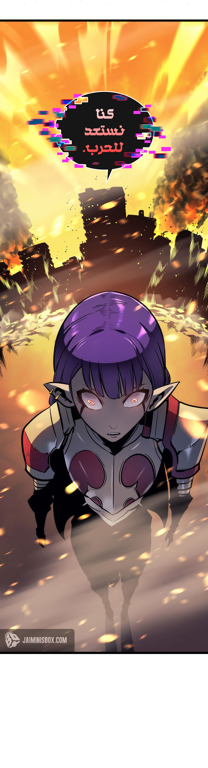 Solo Leveling: Chapter 82 - Page 27