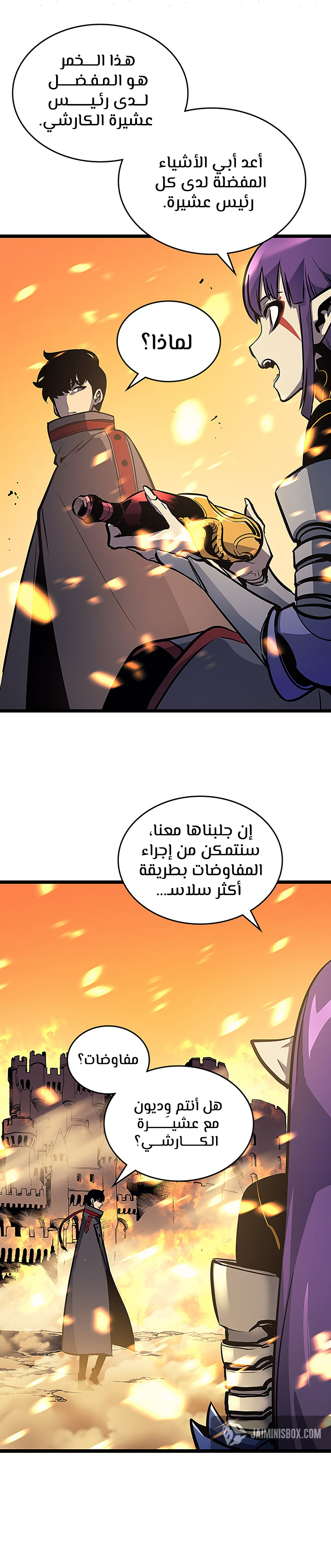 Solo Leveling: Chapter 84 - Page 9