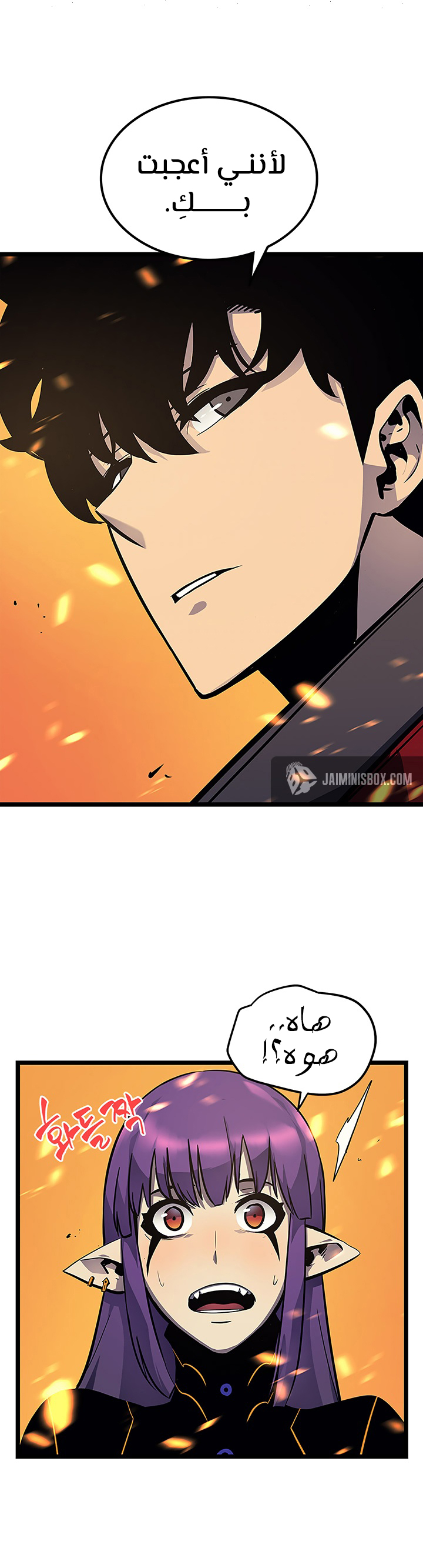 Solo Leveling: Chapter 84 - Page 28