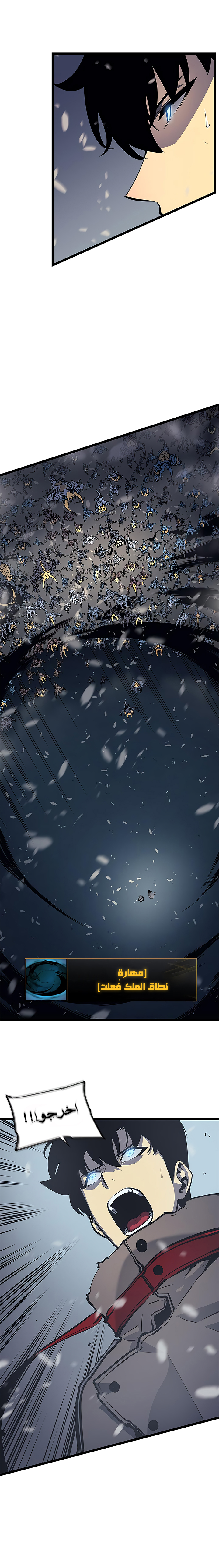 Solo Leveling: Chapter 86 - Page 9