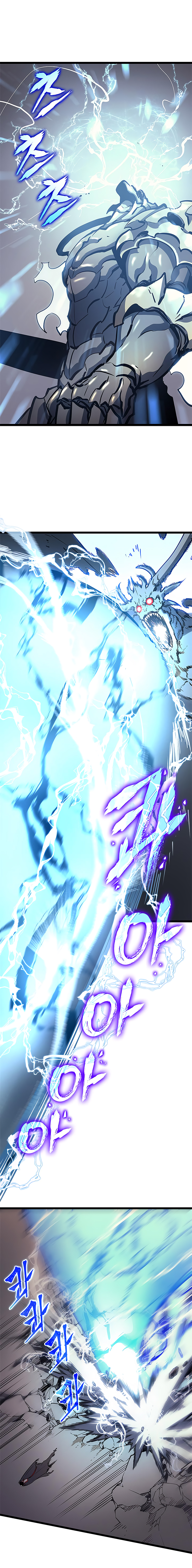 Solo Leveling: Chapter 86 - Page 20