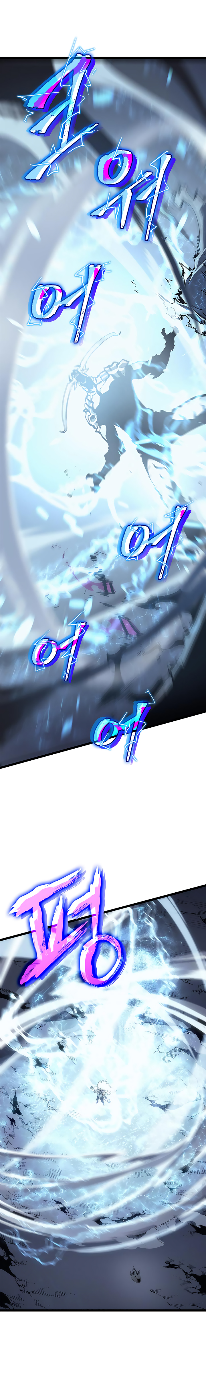 Solo Leveling: Chapter 87 - Page 12