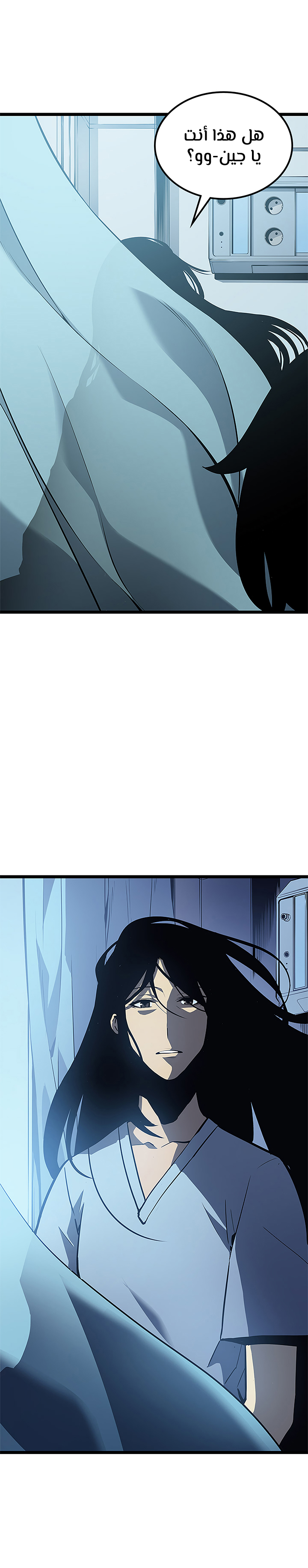 Solo Leveling: Chapter 89 - Page 26