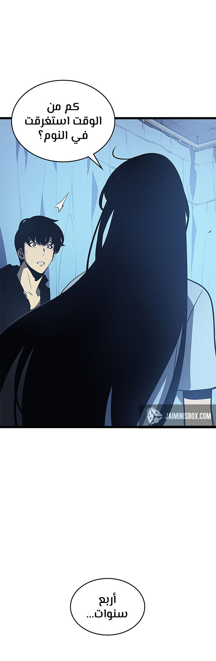 Solo Leveling: Chapter 89 - Page 27