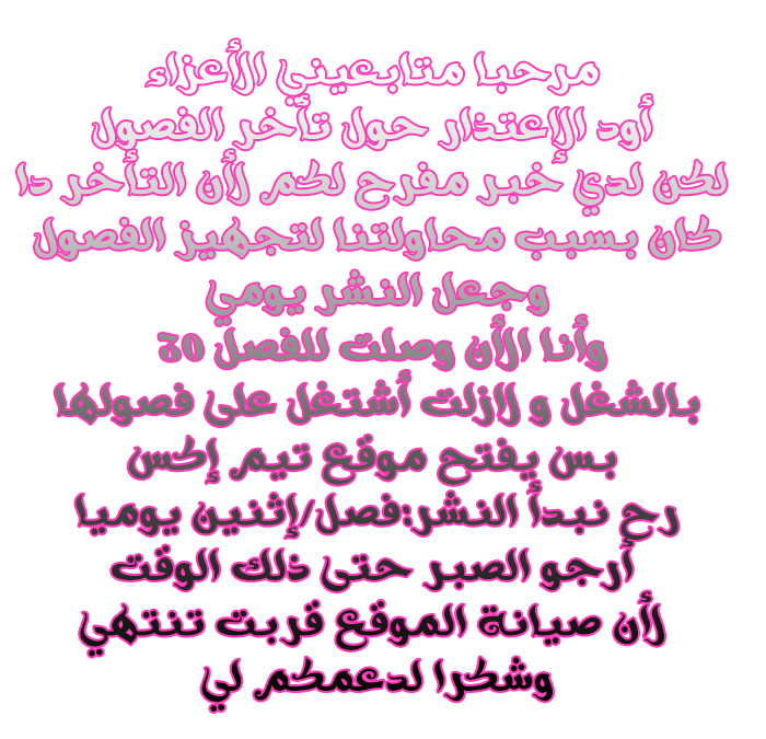 Solo Leveling: Chapter 9 - Page 18