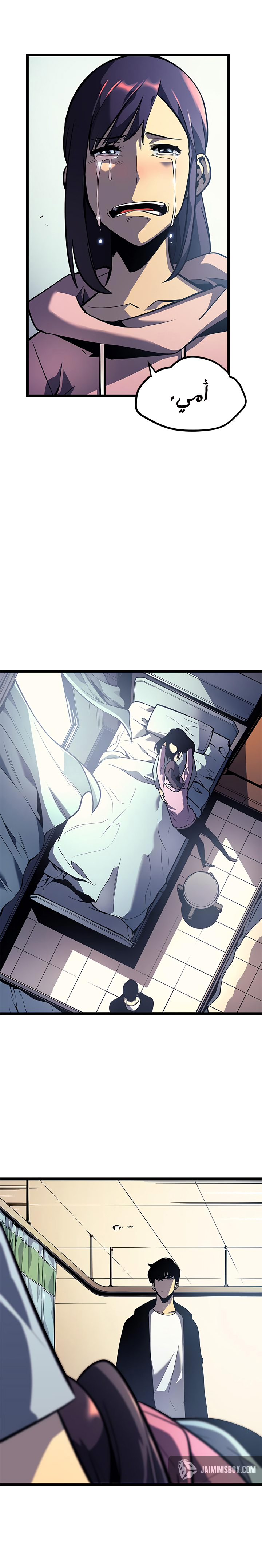 Solo Leveling: Chapter 90 - Page 5