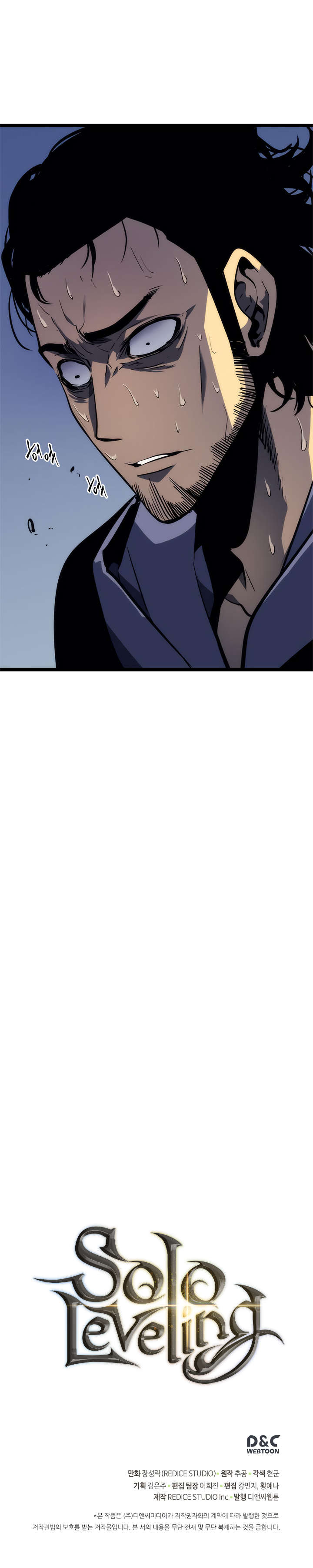 Solo Leveling: Chapter 93 - Page 25