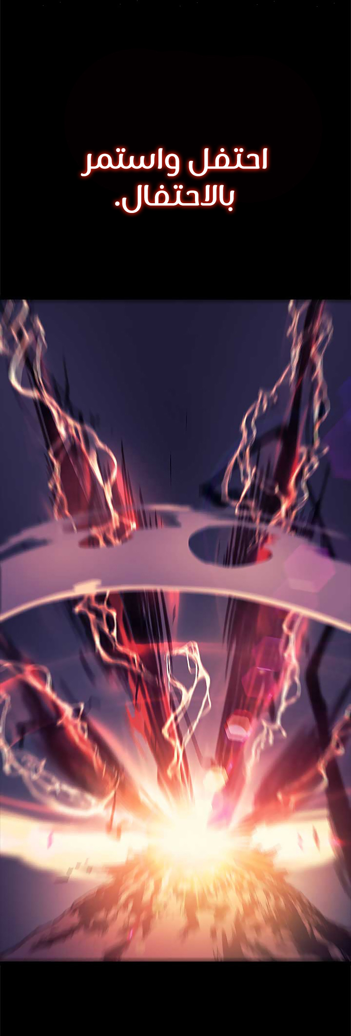 Solo Leveling: Chapter 94 - Page 15