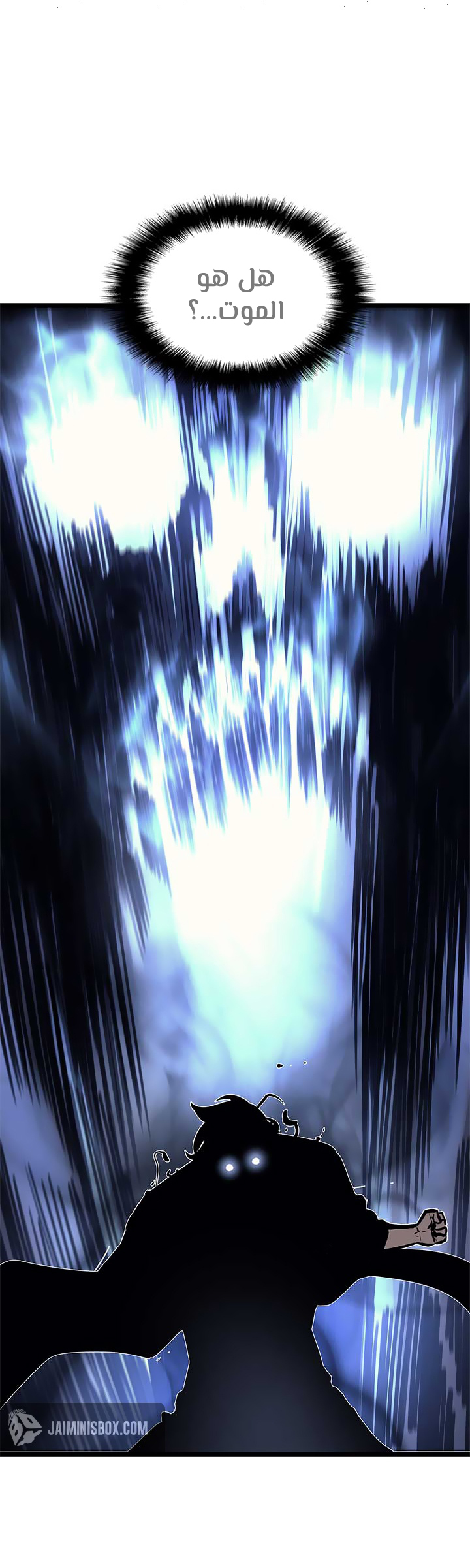 Solo Leveling: Chapter 94 - Page 49