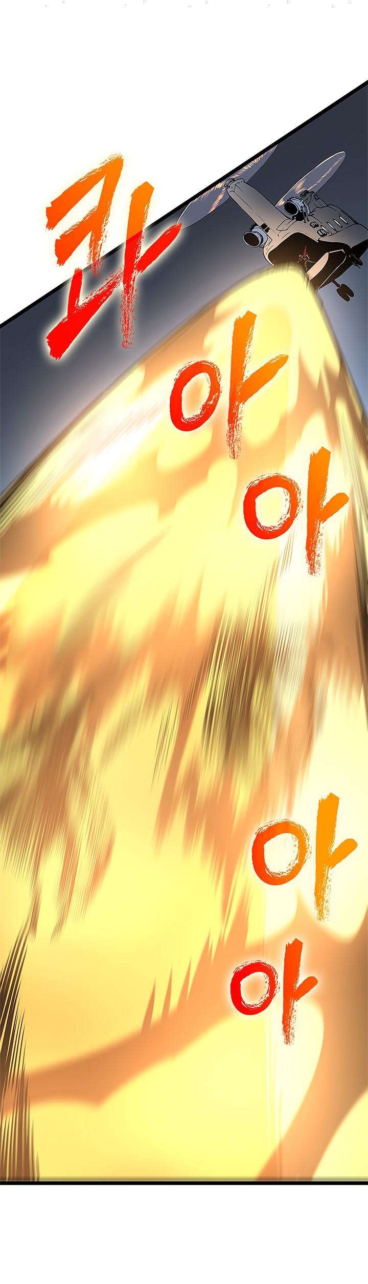 Solo Leveling: Chapter 95 - Page 33