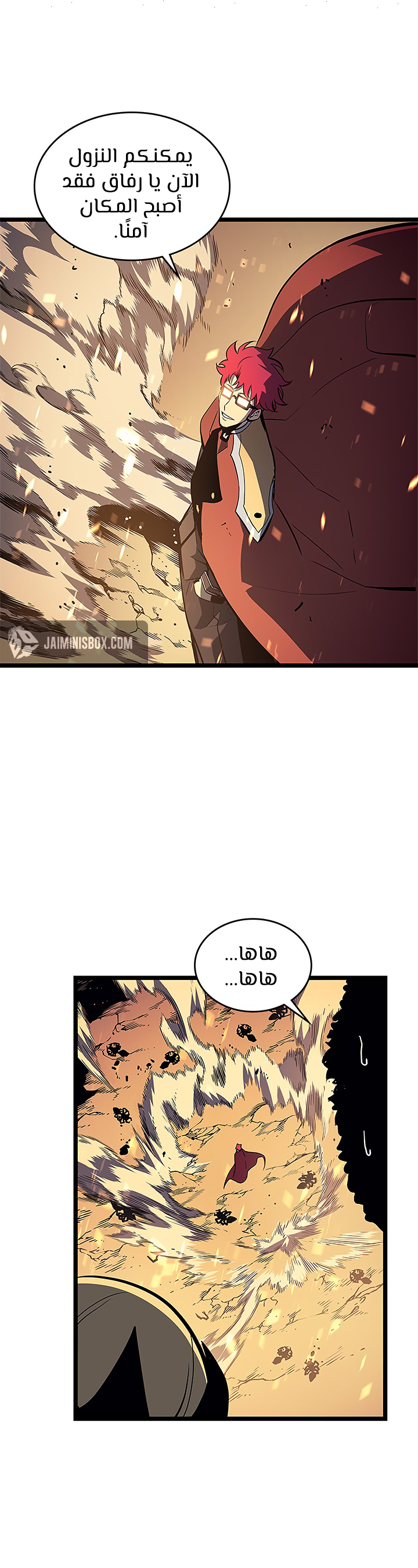 Solo Leveling: Chapter 95 - Page 41