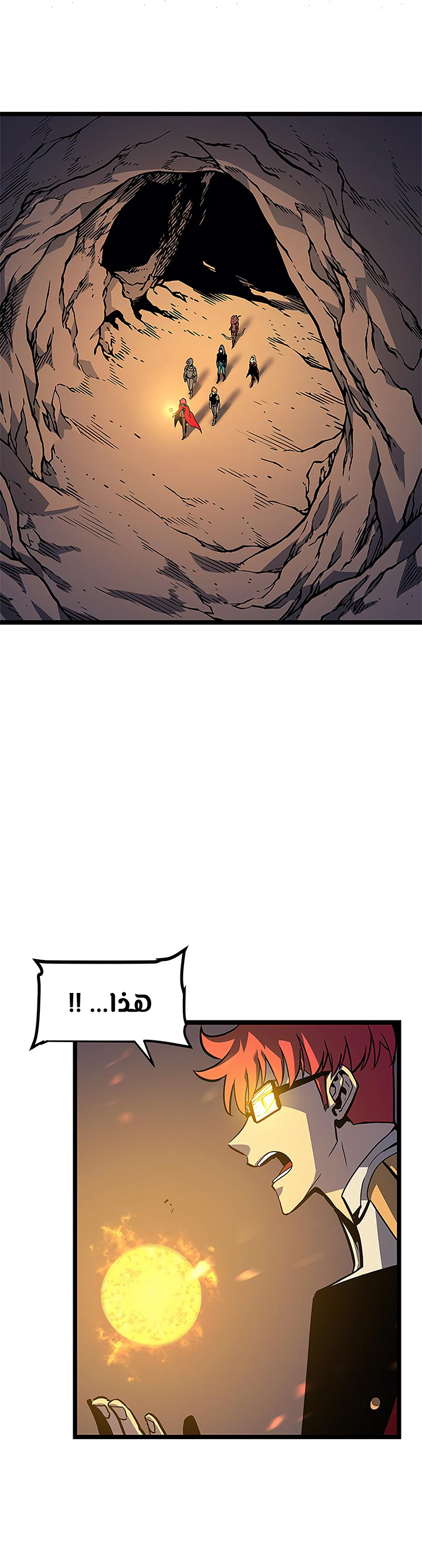 Solo Leveling: Chapter 96 - Page 21