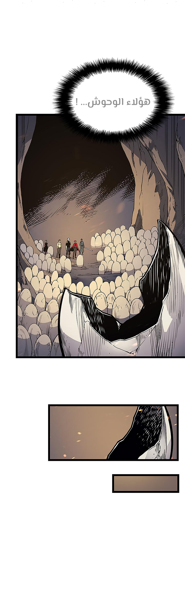 Solo Leveling: Chapter 96 - Page 25