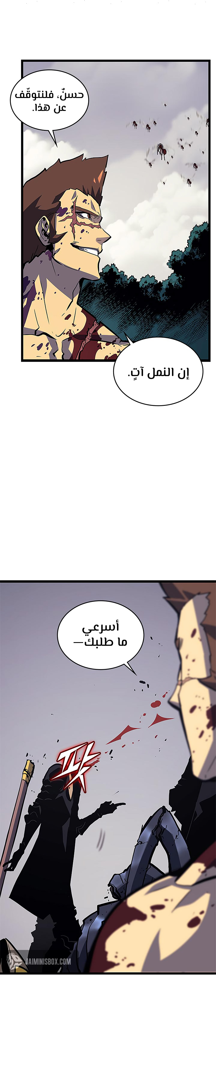 Solo Leveling: Chapter 96 - Page 28