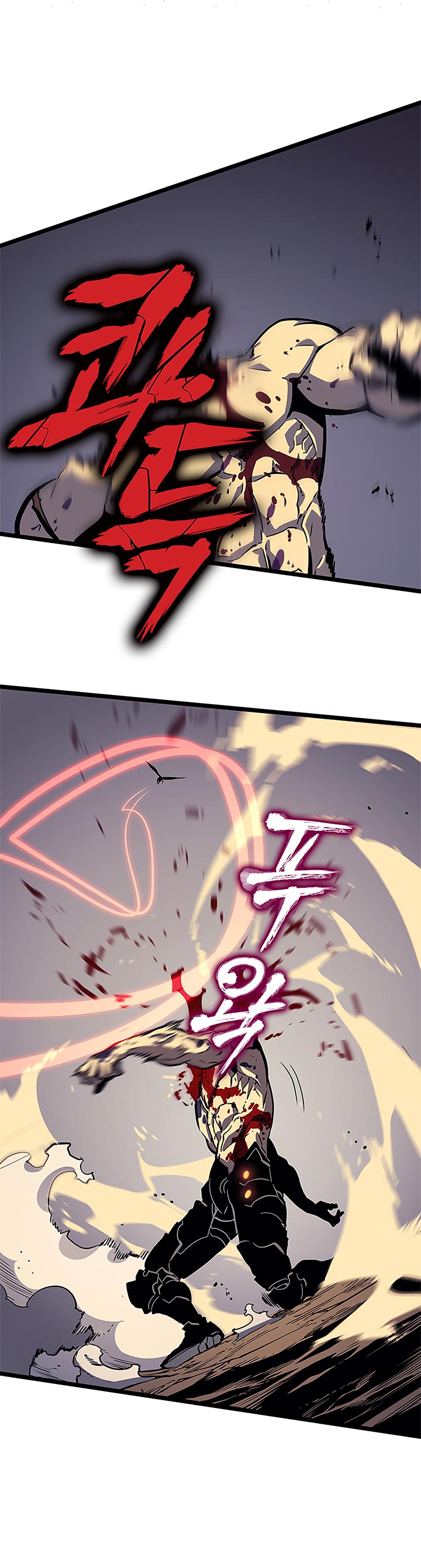 Solo Leveling: Chapter 96 - Page 32