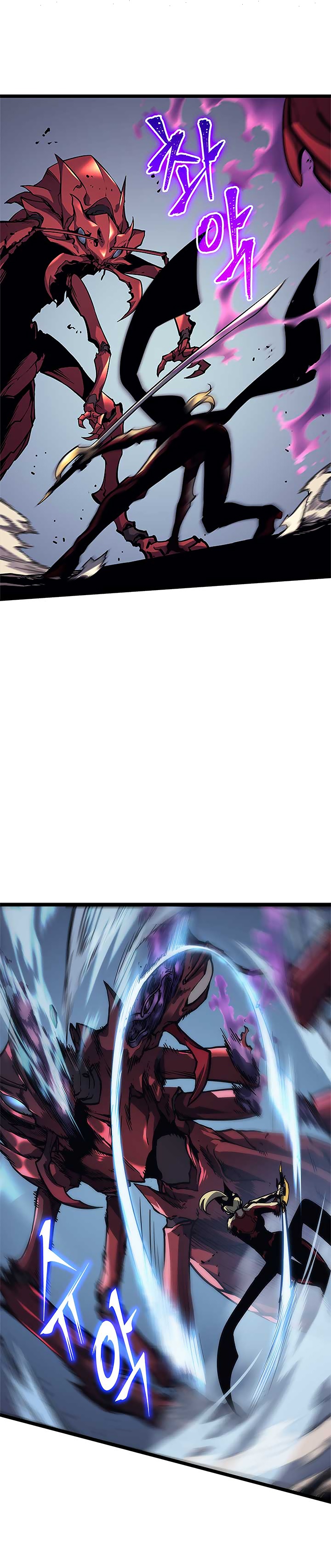 Solo Leveling: Chapter 97 - Page 6