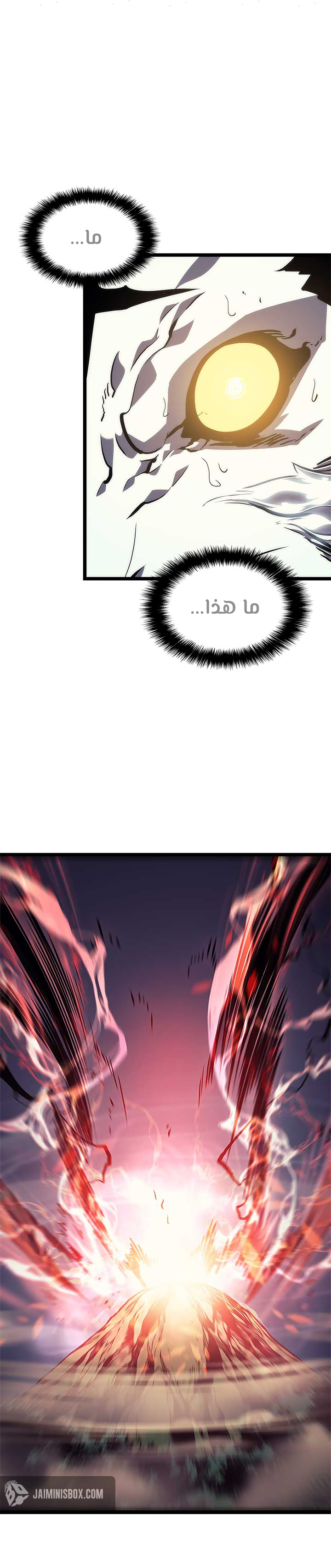 Solo Leveling: Chapter 98 - Page 36