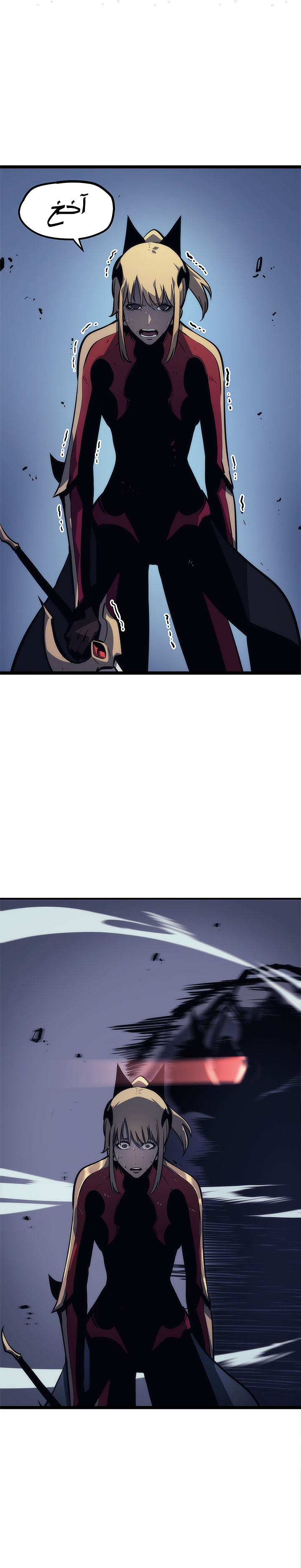 Solo Leveling: Chapter 99 - Page 13