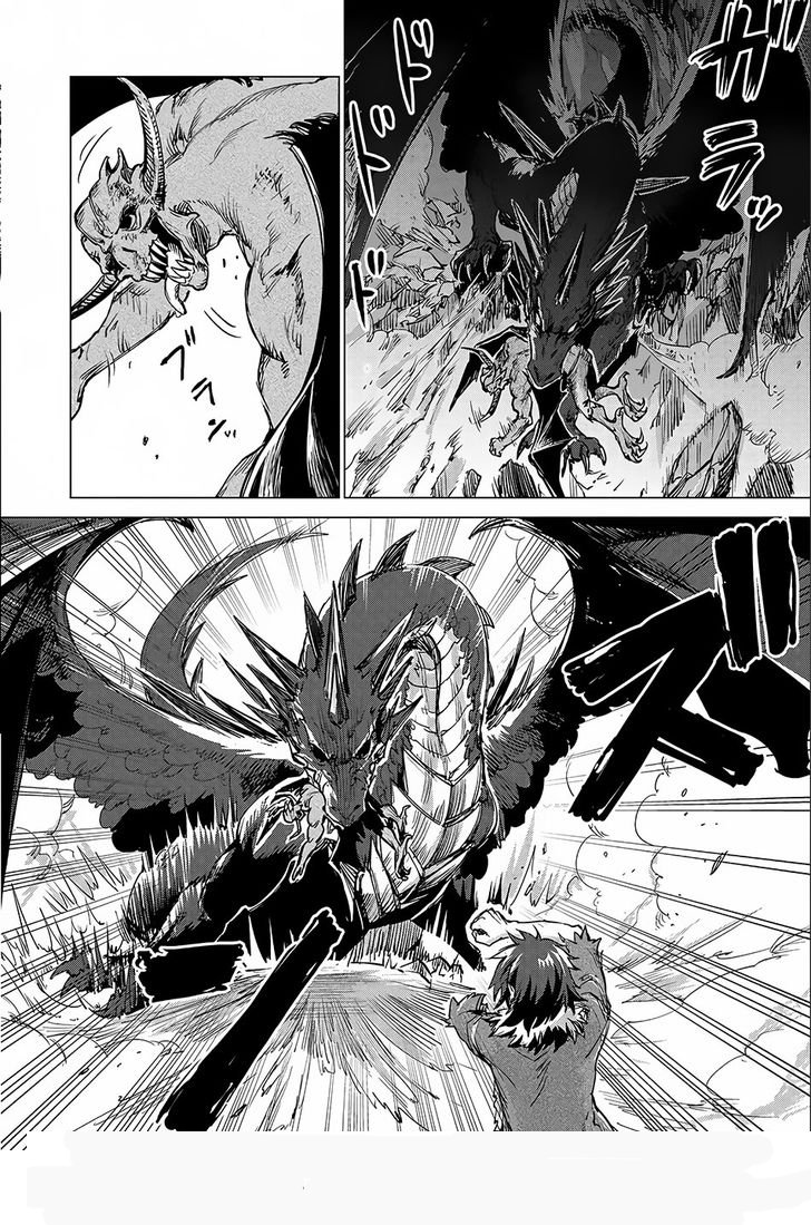 Sono Mono. Nochi ni...: Chapter 2 - Page 14