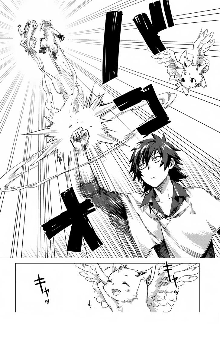 Sono Mono. Nochi ni...: Chapter 3 - Page 16