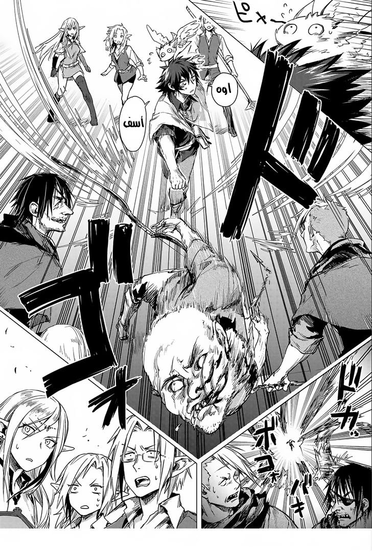 Sono Mono. Nochi ni...: Chapter 3 - Page 28