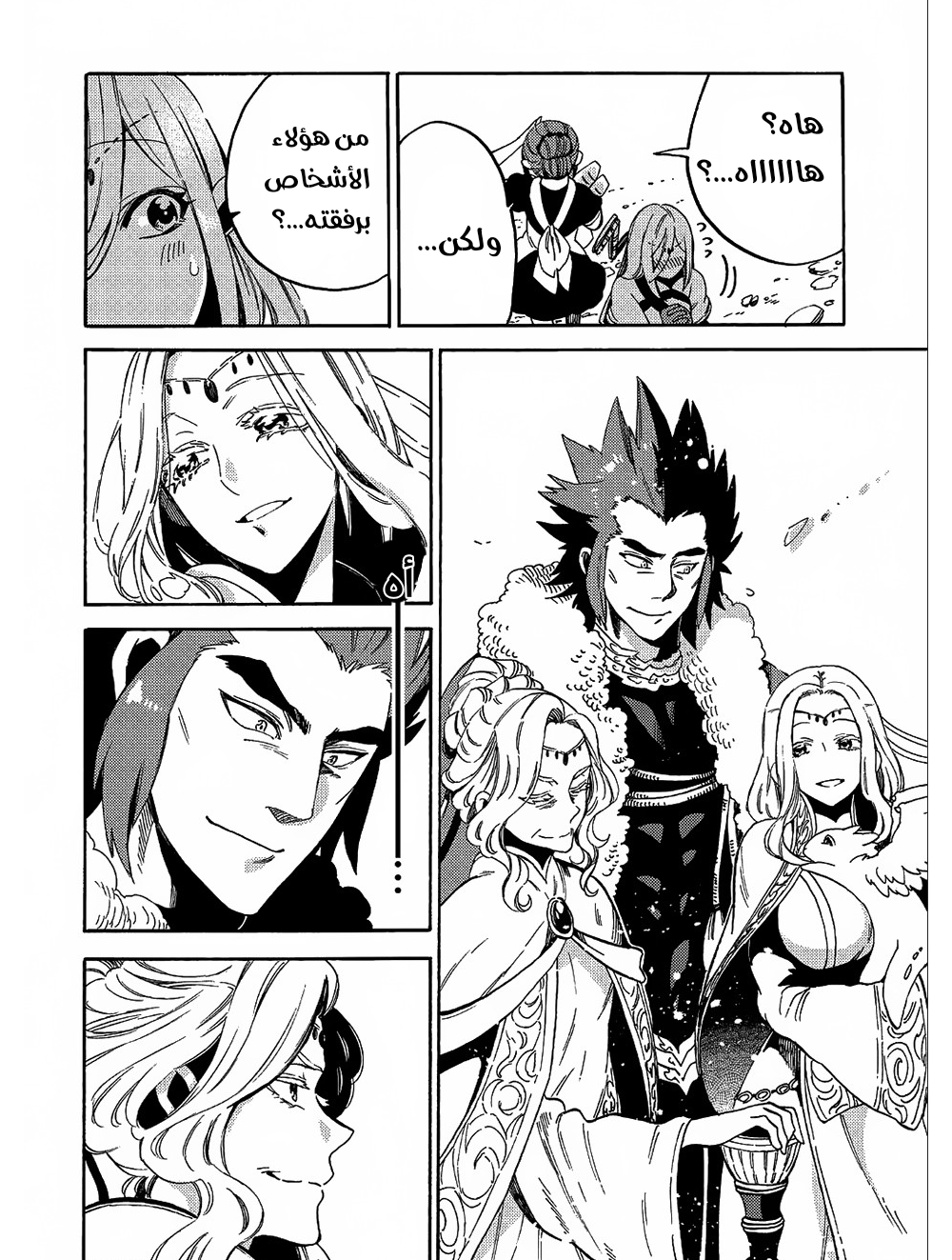 Sono Mono. Nochi ni...: Chapter 8 - Page 17