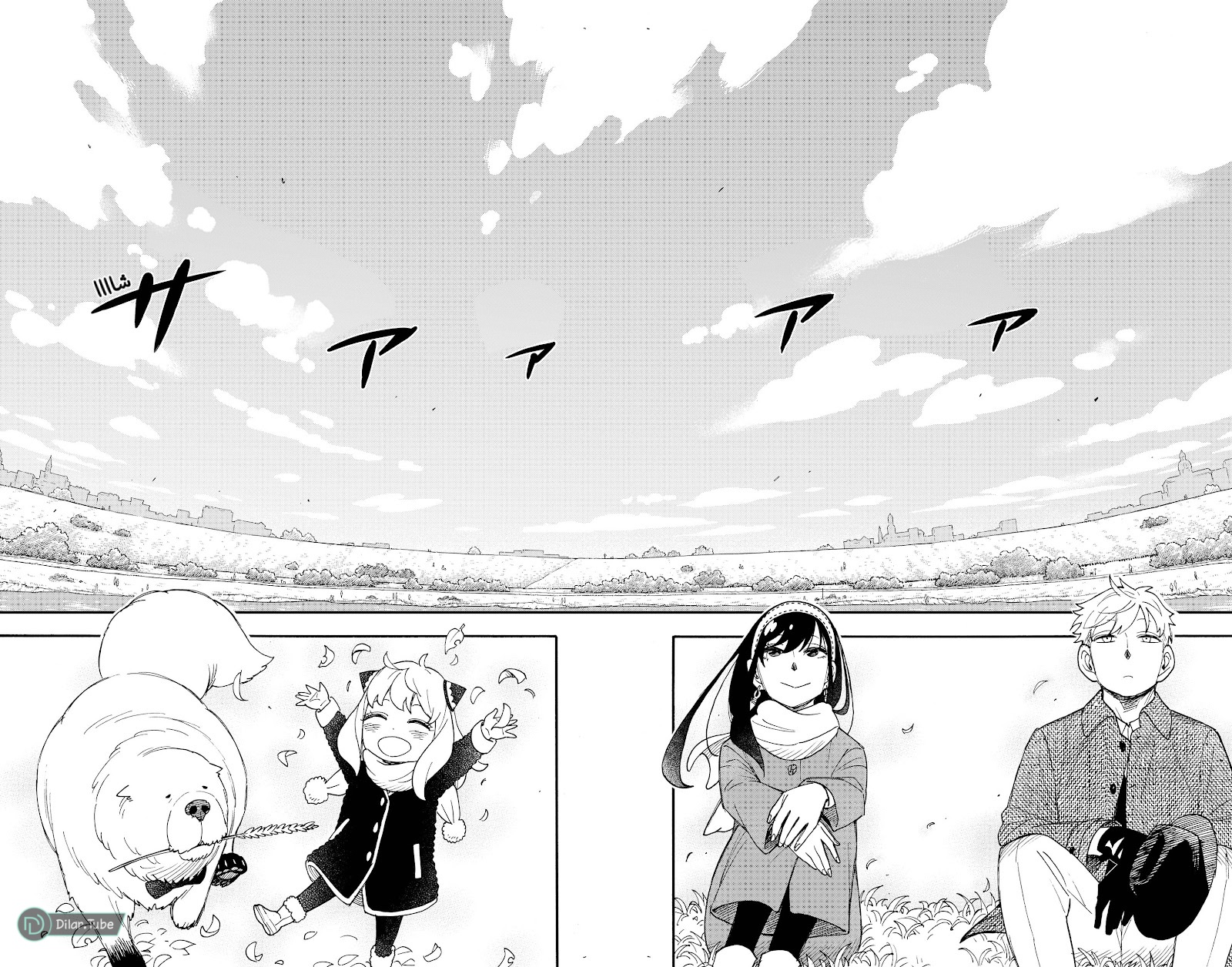 Spy x Family: Chapter 103 - Page 10