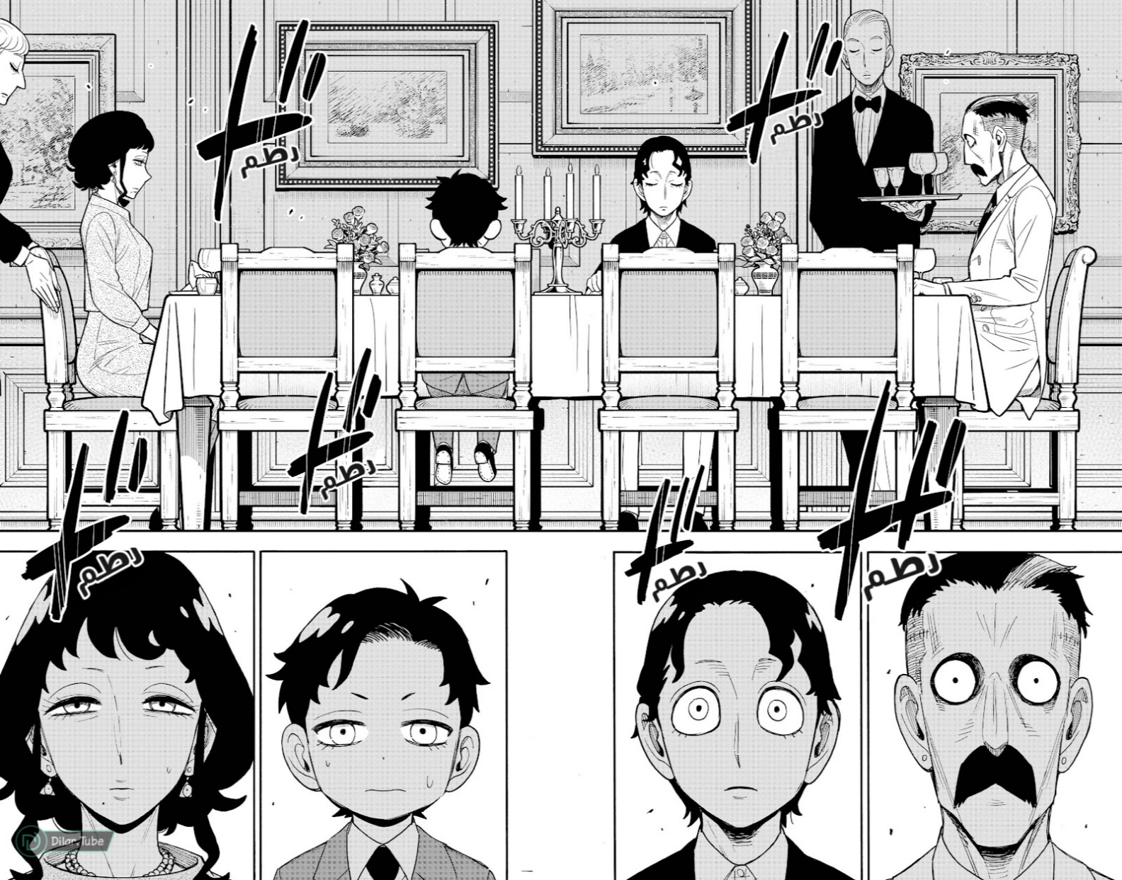 Spy x Family: Chapter 106 - Page 8