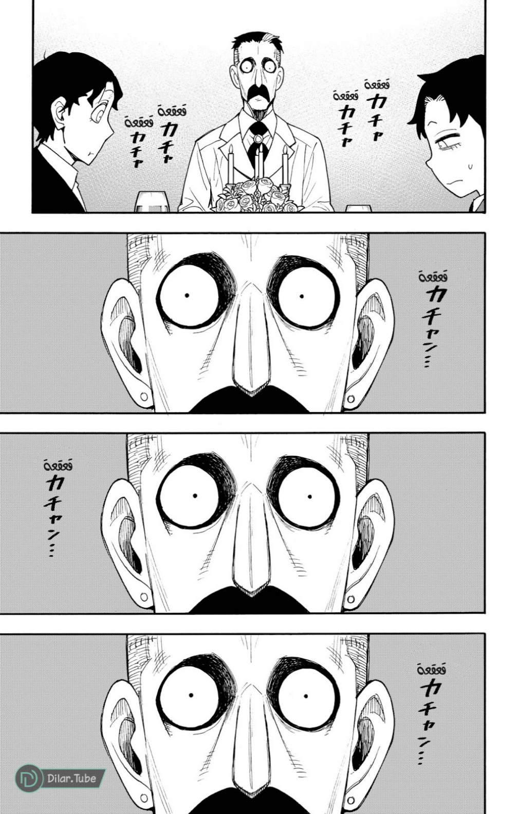 Spy x Family: Chapter 106 - Page 12