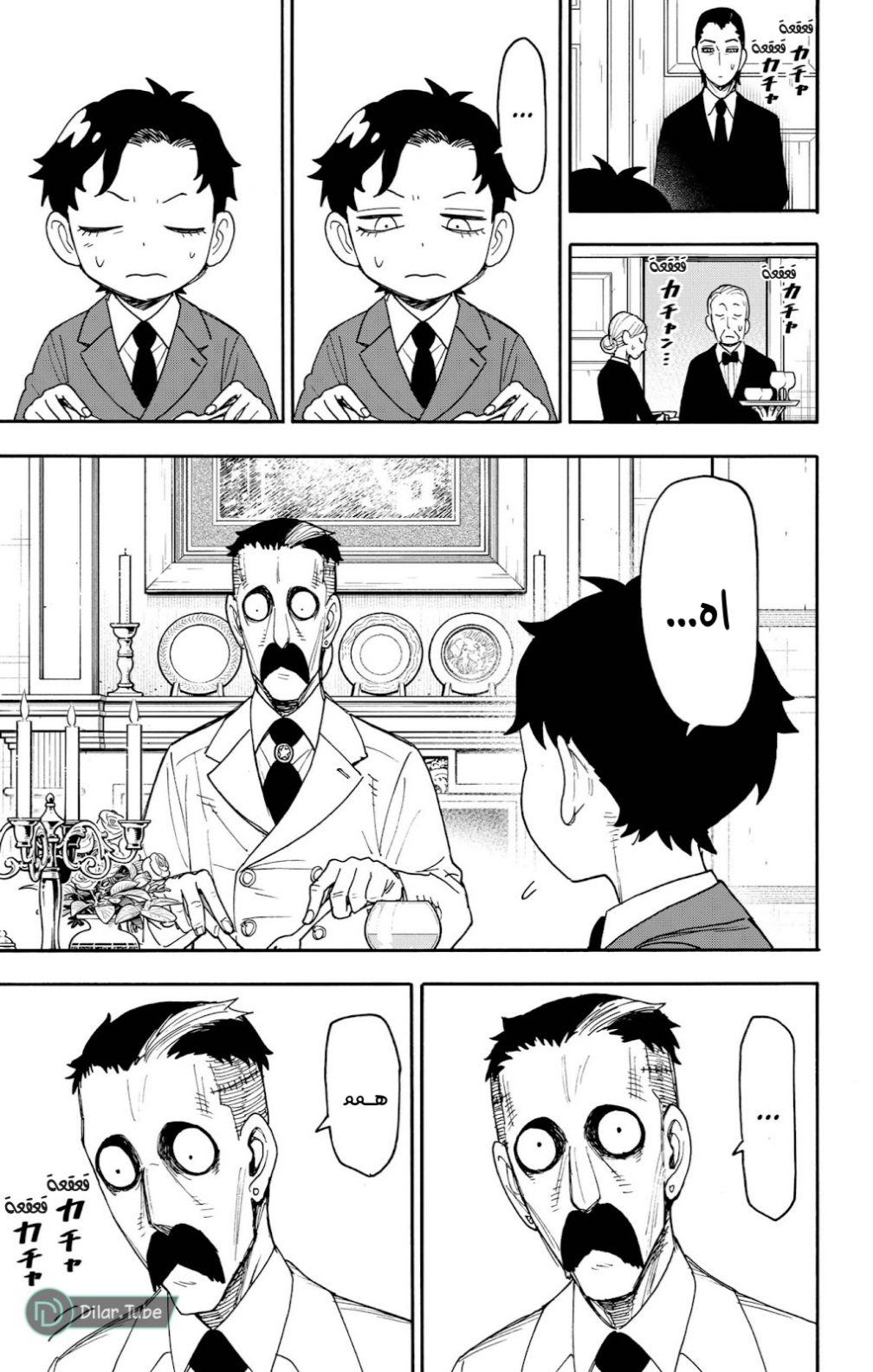 Spy x Family: Chapter 106 - Page 14
