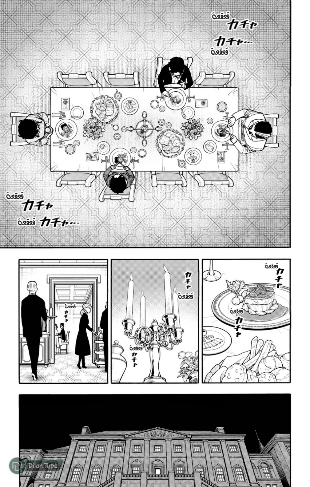 Spy x Family: Chapter 106 - Page 16