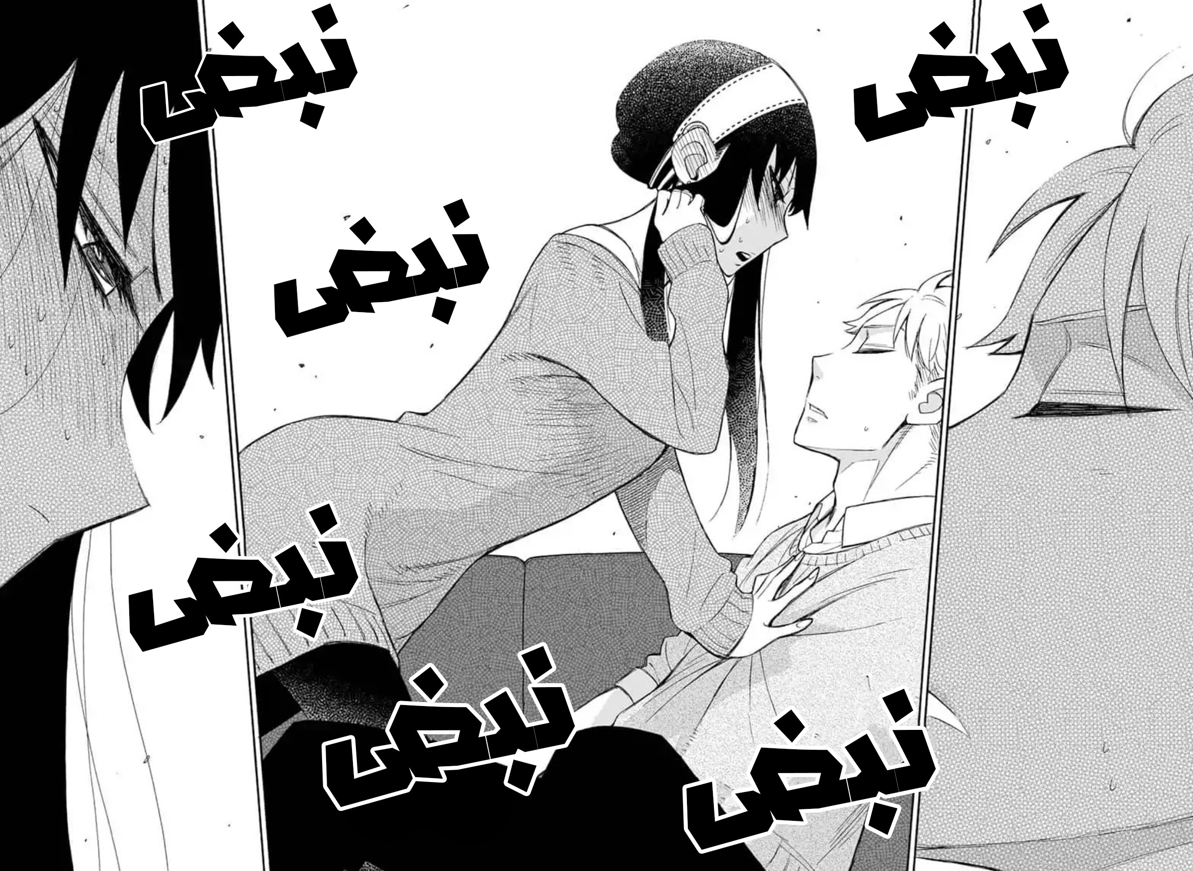 Spy x Family: Chapter 13 - Page 5