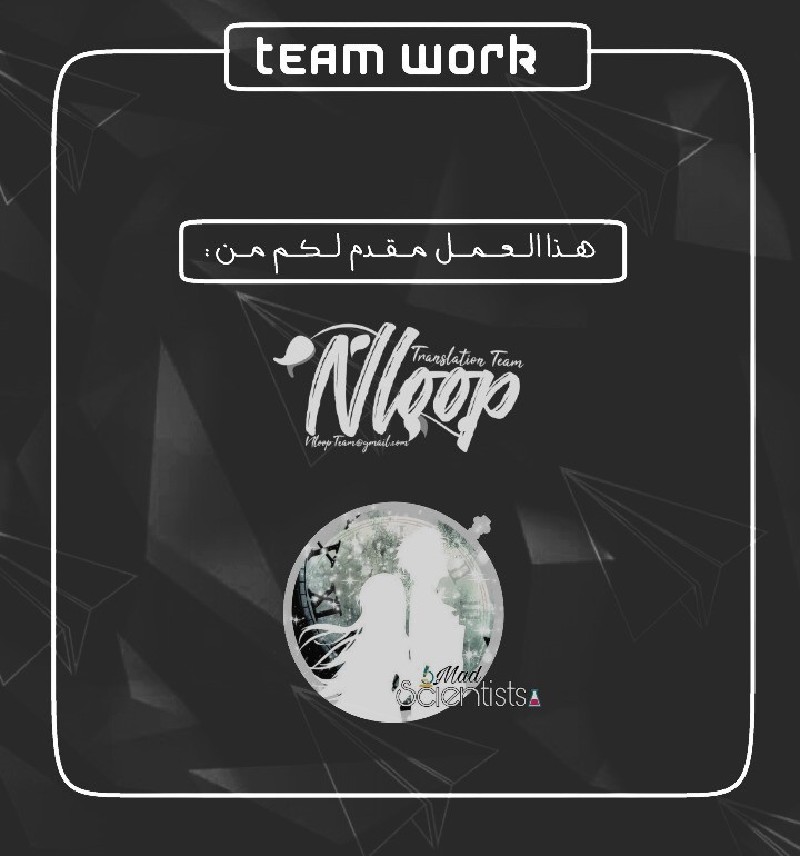 Spy x Family: Chapter 21 - Page 33