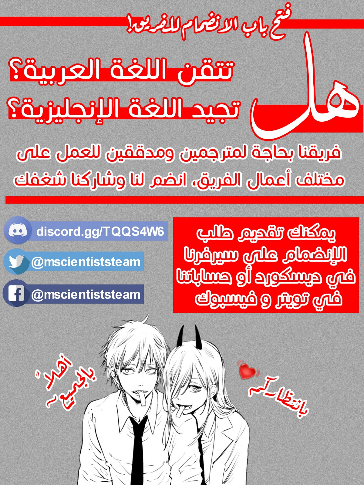 Spy x Family: Chapter 23 - Page 24