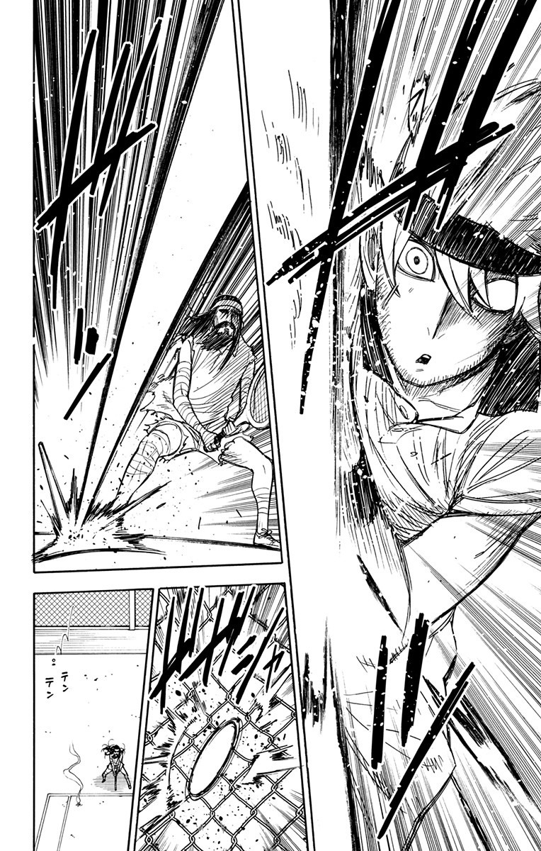 Spy x Family: Chapter 31 - Page 13