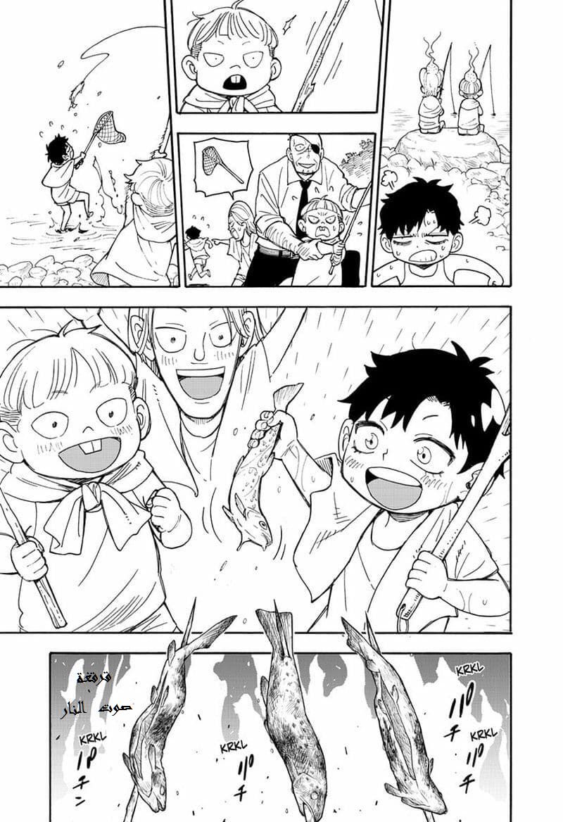 Spy x Family: Chapter 39 - Page 16