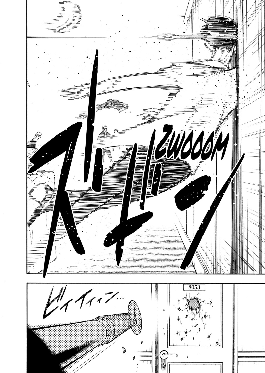 Spy x Family: Chapter 47 - Page 7