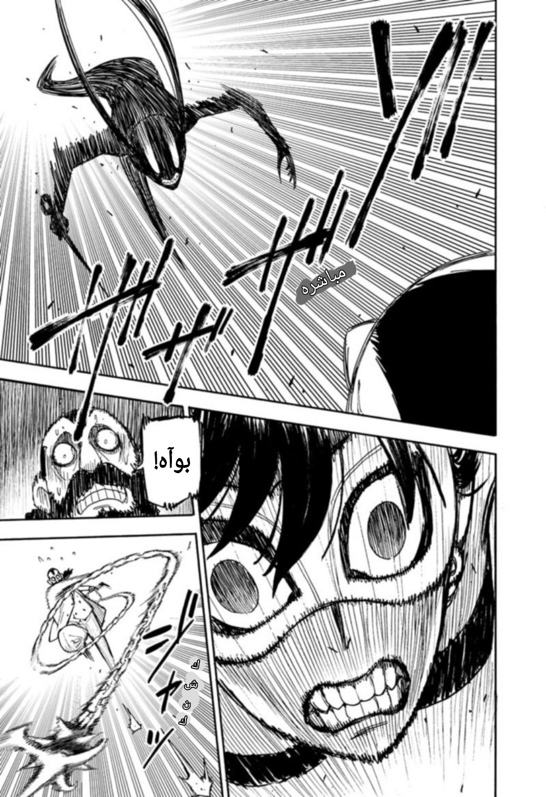 Spy x Family: Chapter 48 - Page 16