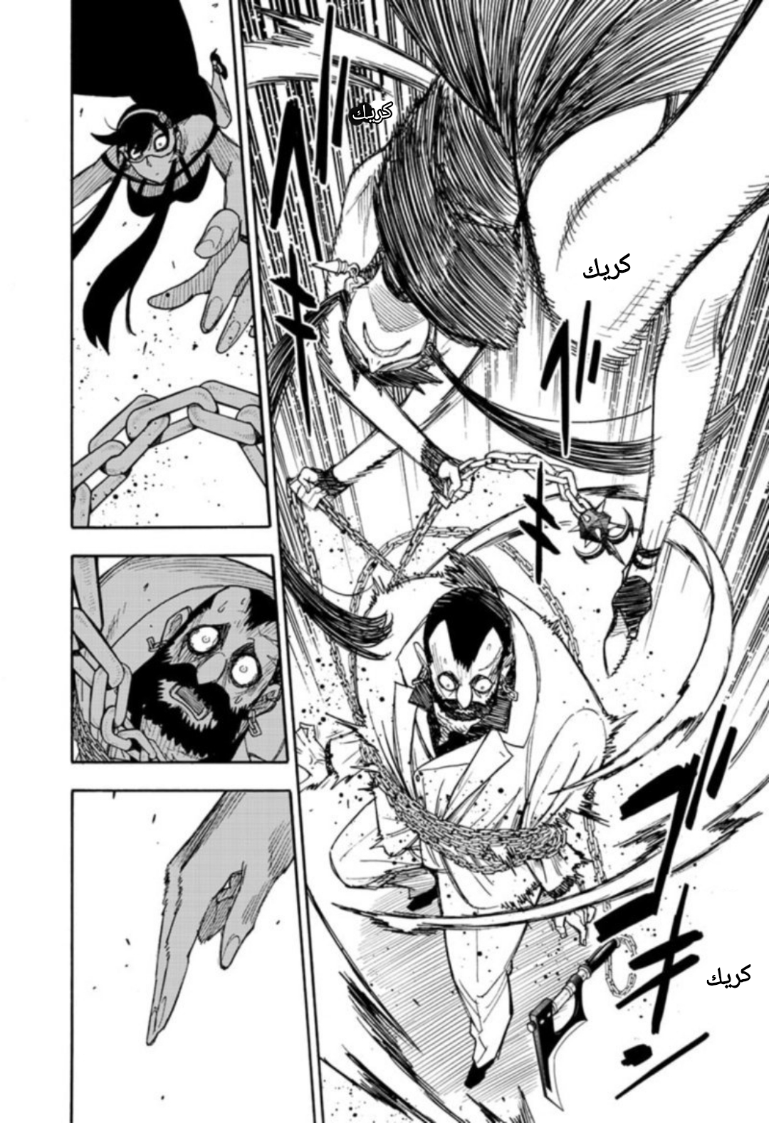 Spy x Family: Chapter 48 - Page 19