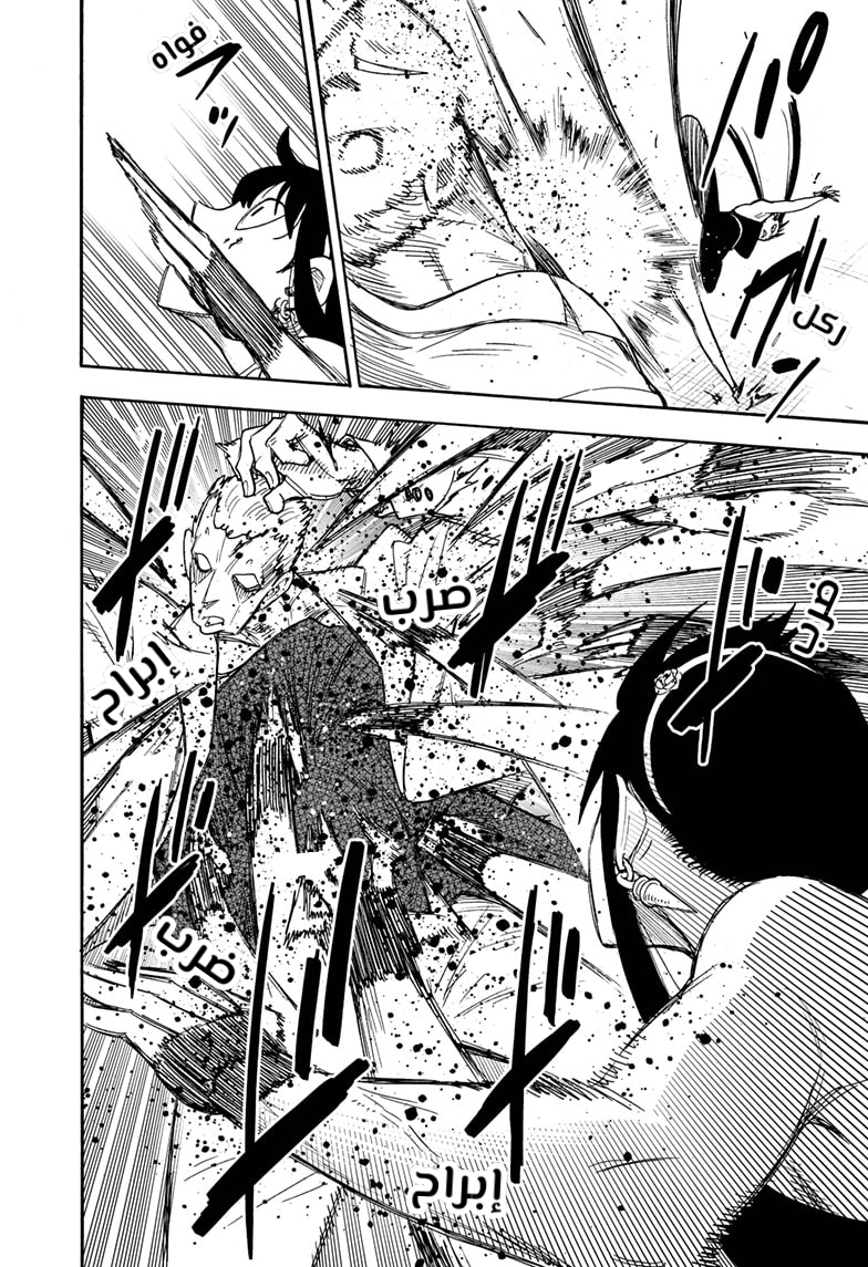 Spy x Family: Chapter 52 - Page 25