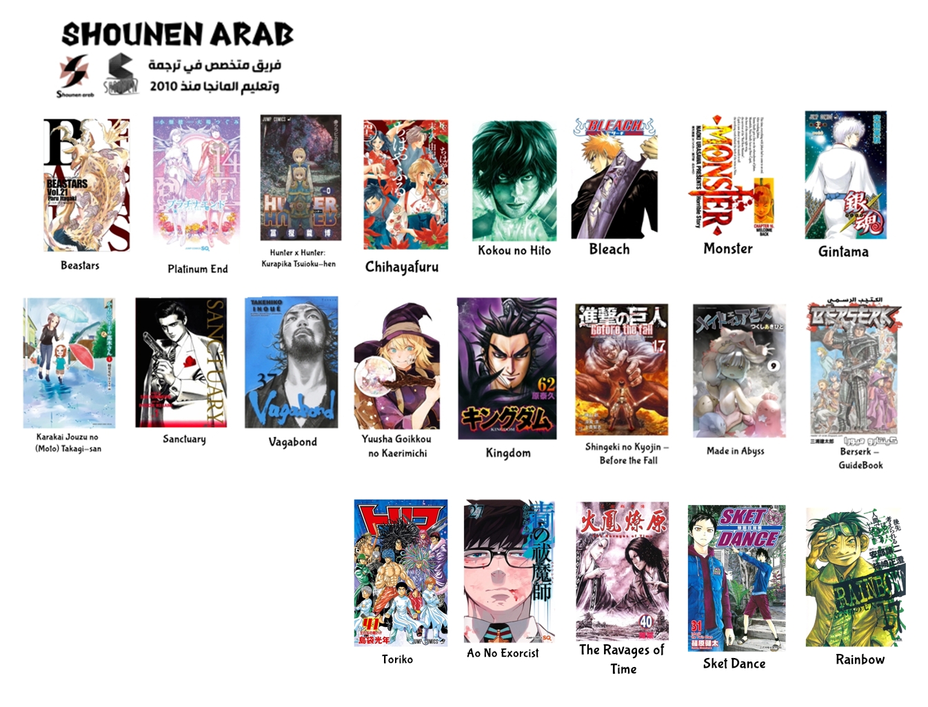 Spy x Family: Chapter 52 - Page 29