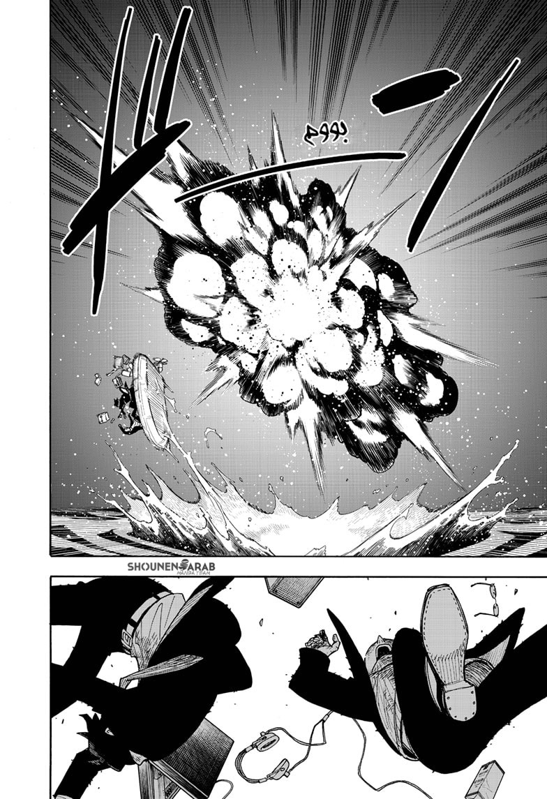 Spy x Family: Chapter 55 - Page 15