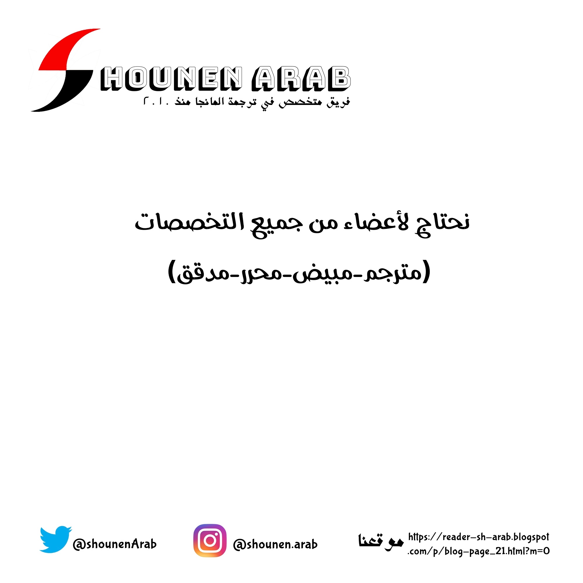 Spy x Family: Chapter 55 - Page 25