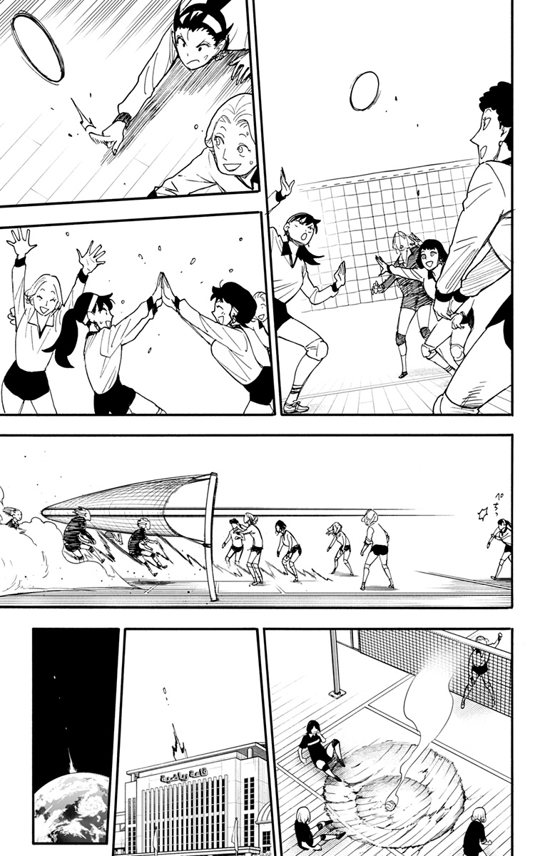 Spy x Family: Chapter 65 - Page 19