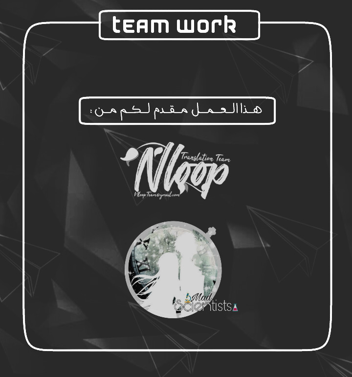 Spy x Family: Chapter 8.5 - Page 33