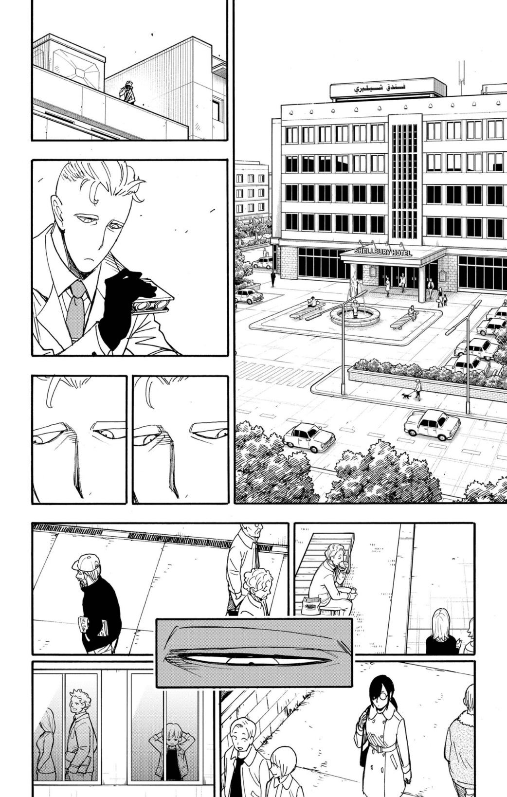 Spy x Family: Chapter 81 - Page 12