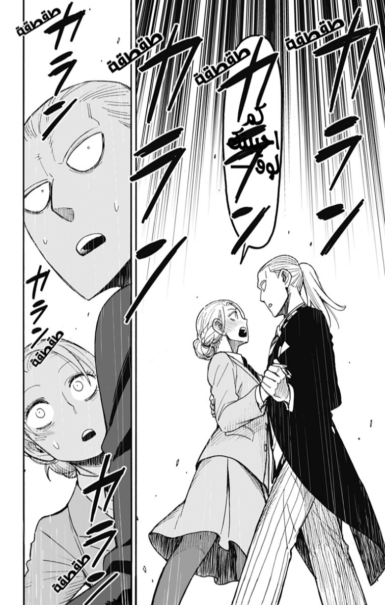 Spy x Family: Chapter 98 - Page 18