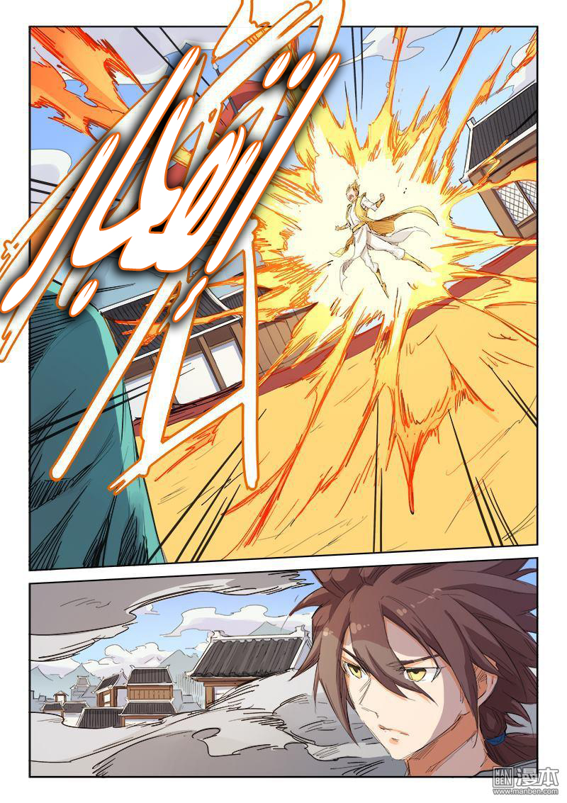 Star Martial God Technique: Chapter 100 - Page 4